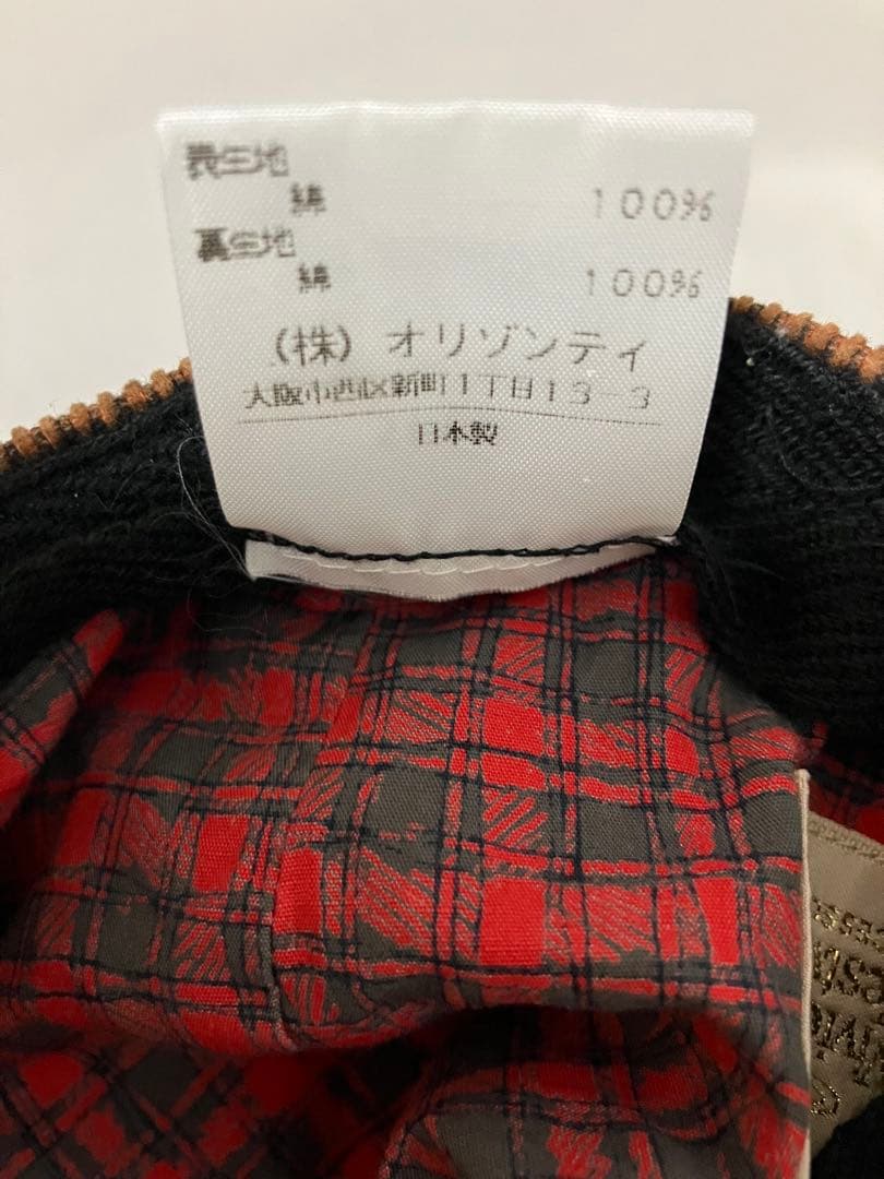 Vivienne Westwood ヴィヴィアンロゴ刺繍ポケット付キャスケット