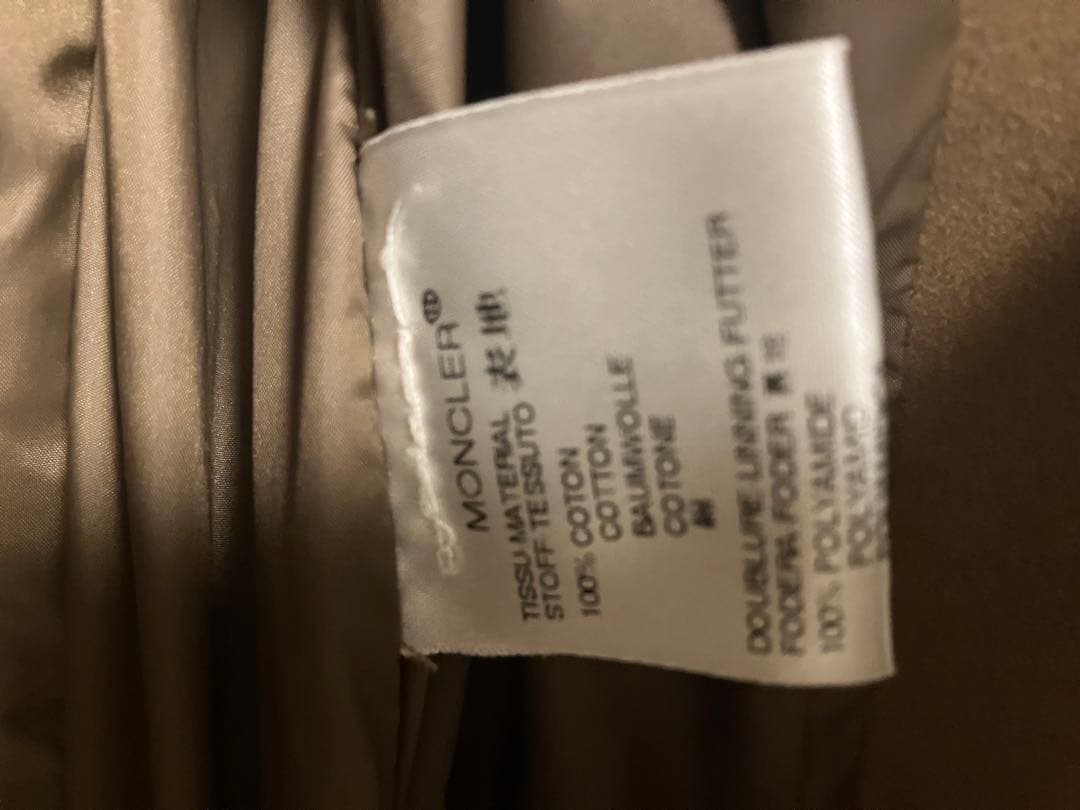 MONCLER ベージュライトブラウン ジャケット サイズ3 イタリア製 メンズ