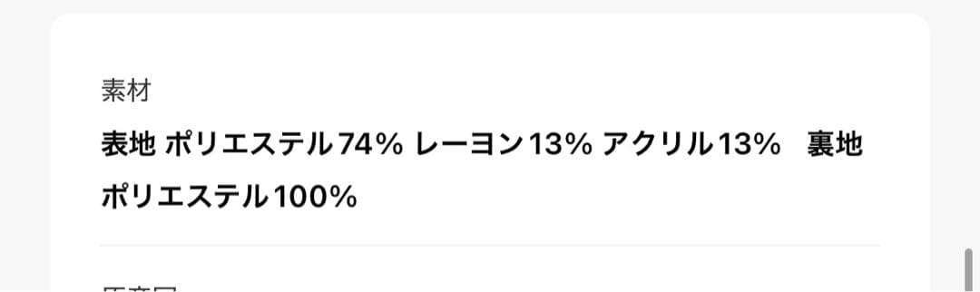 【美品】ダズリン　2WAYカラーレディコート　ベージュ　xsサイズ　※匿名発送