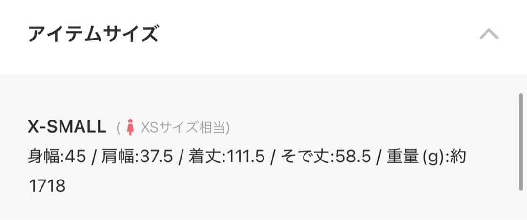 【美品】ダズリン　2WAYカラーレディコート　ベージュ　xsサイズ　※匿名発送