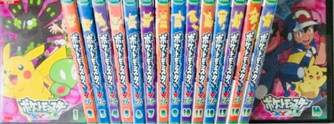 ポケットモンスターXY&Z DVD全巻完結セット