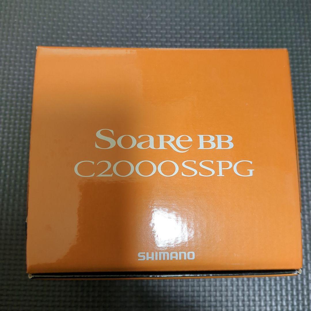 シマノ　22 ソアレBB C2000SSPG
