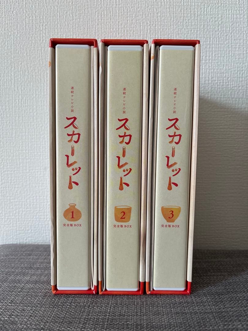 朝ドラ スカーレット Blu-ray BOX 1-3巻セット