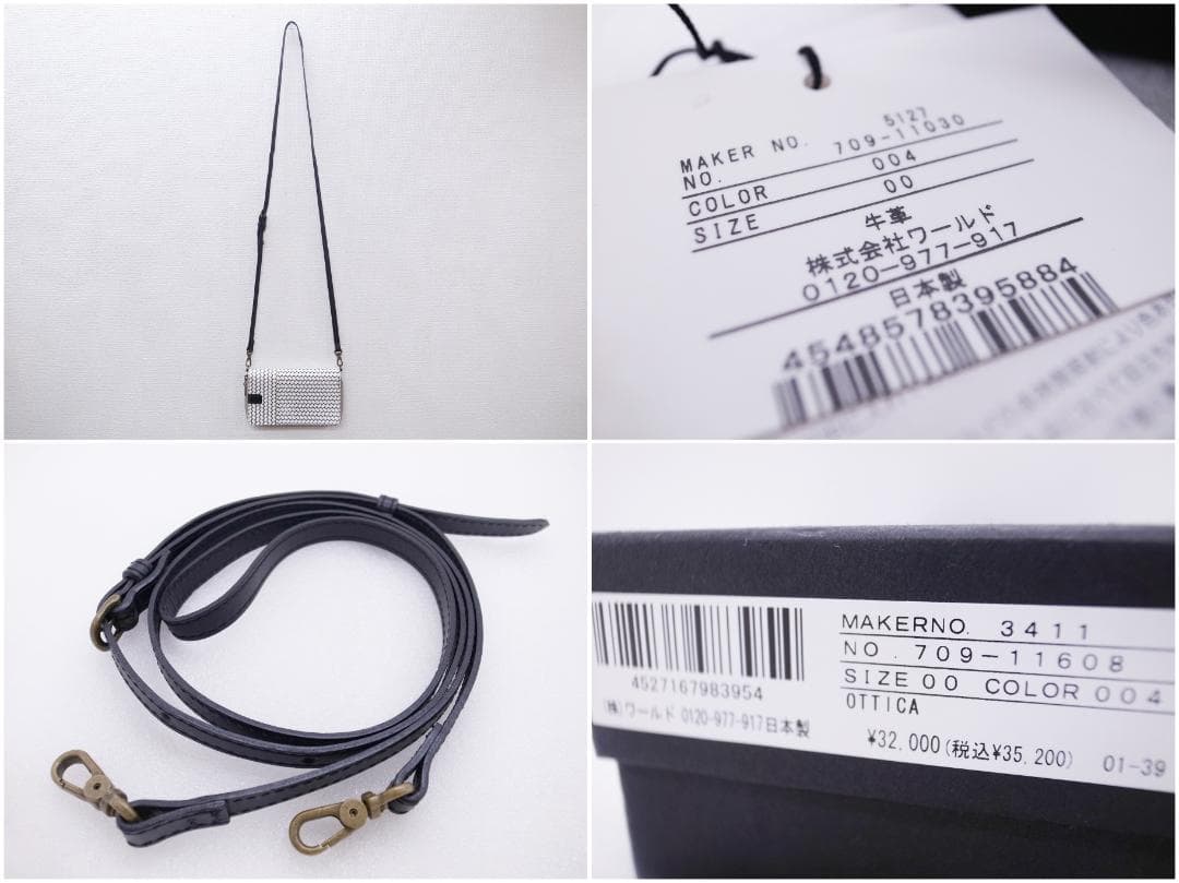 (E)　美品　ヒロコハヤシ　オッティカ　ショルダー　ウォレット　長財布　牛革