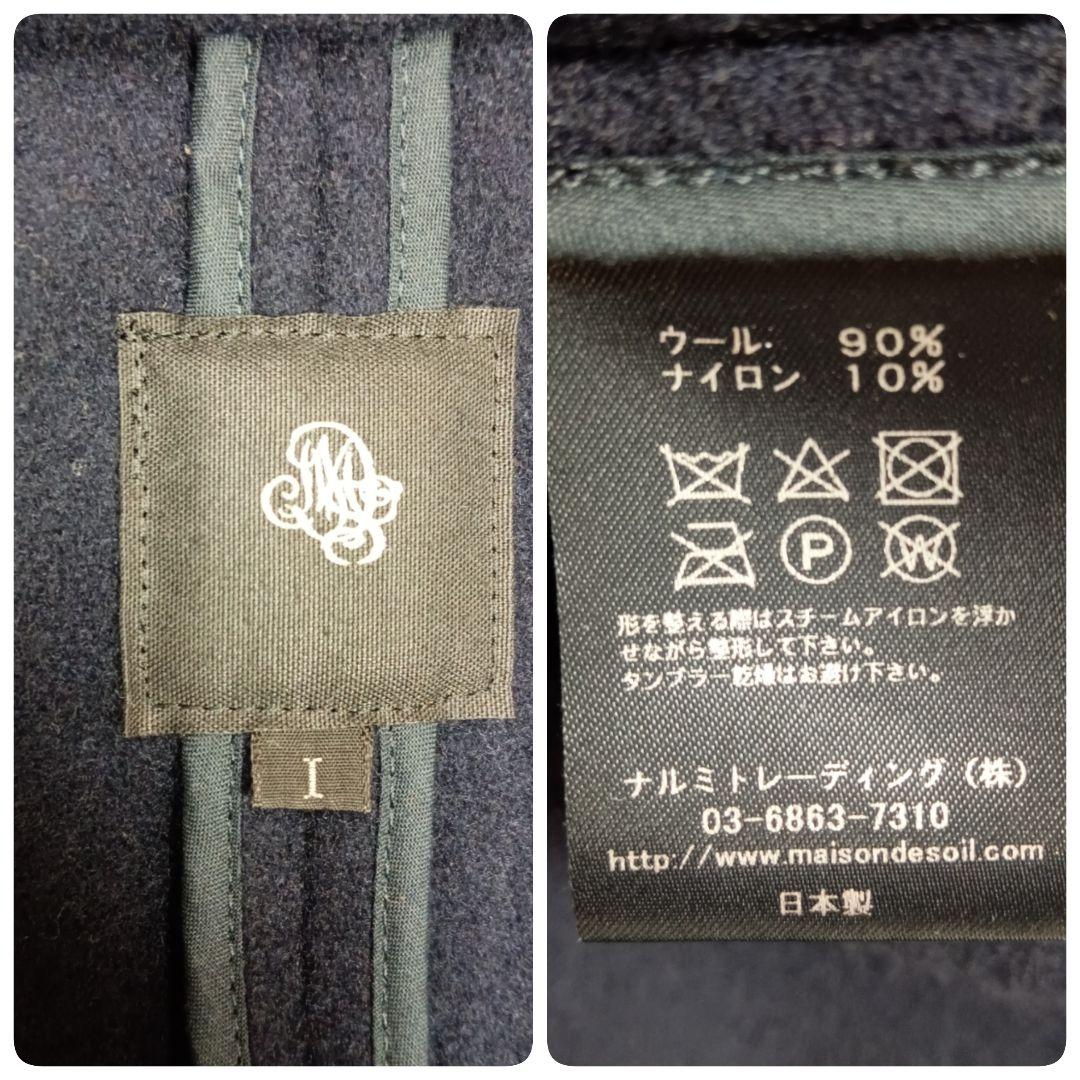 maison de soil メゾンドソイル ウールフードコート ネイビー
