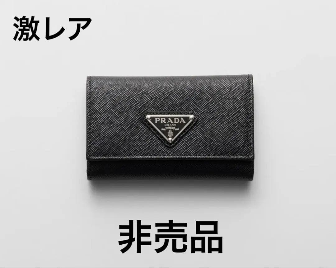 【新品未使用】PRADA非売品サフィアーノトライアングルキーケース