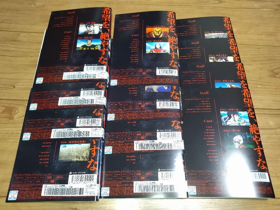 キングダム　合従軍編　１２巻全巻セット