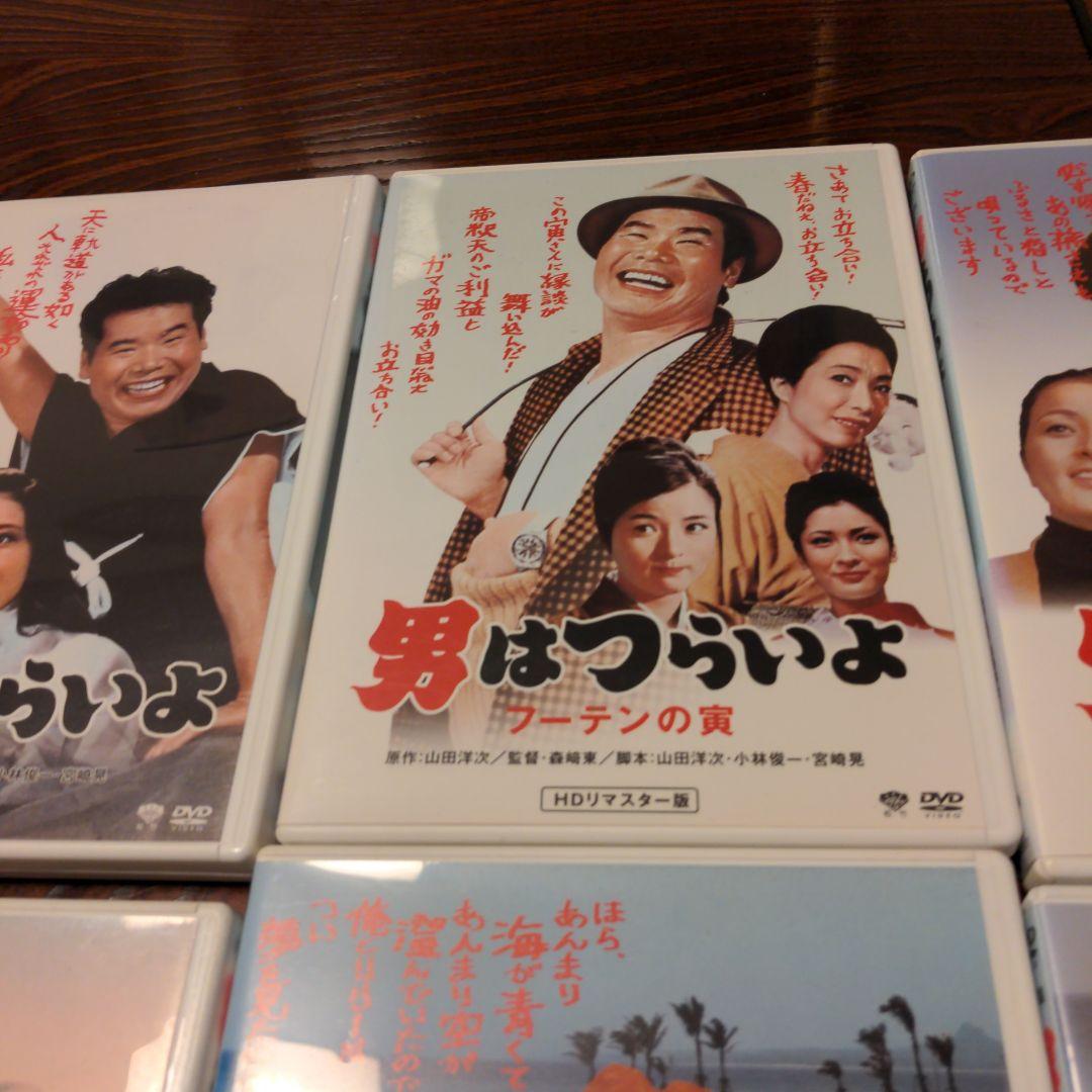 男はつらいよ HDリマスター版 8枚セット