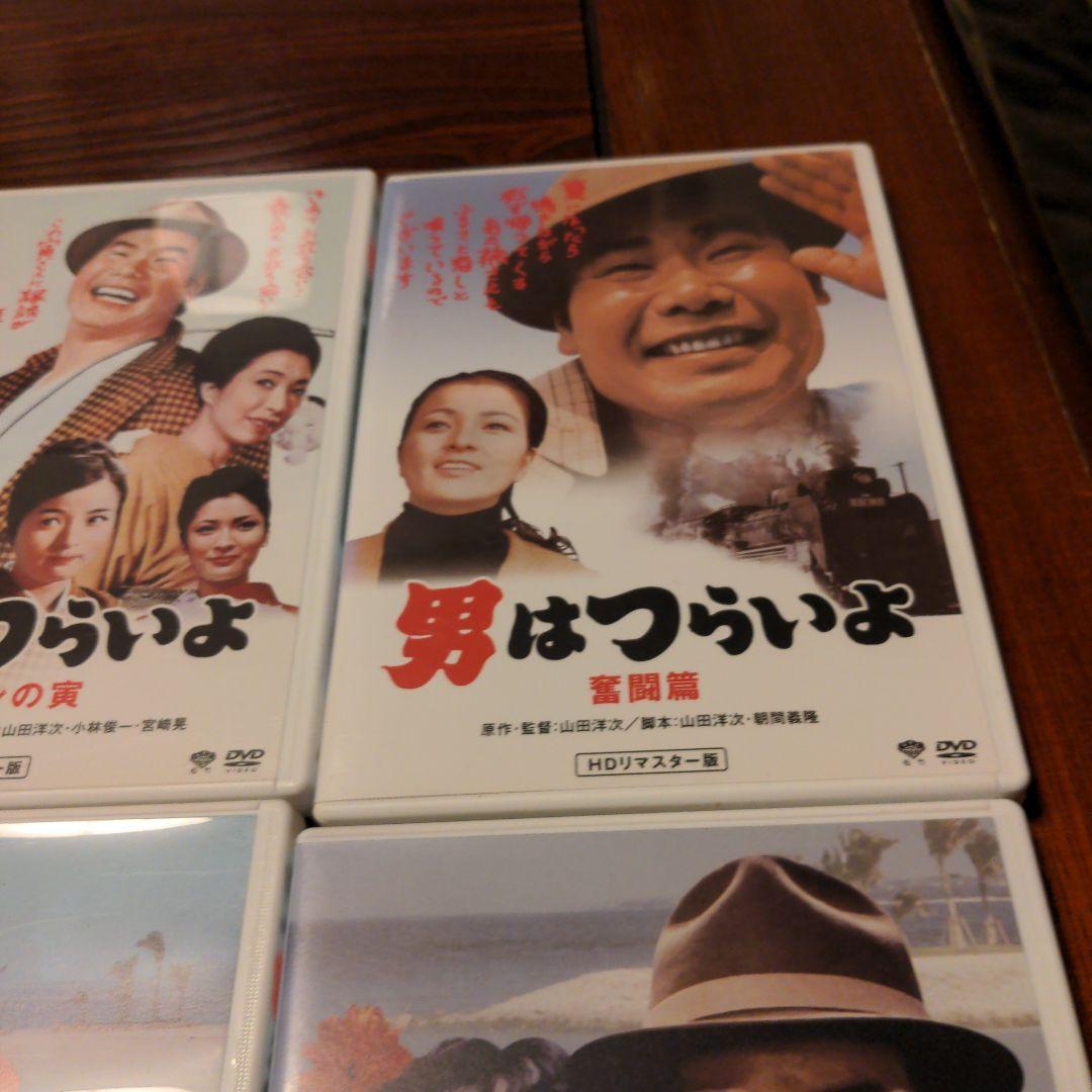 男はつらいよ HDリマスター版 8枚セット