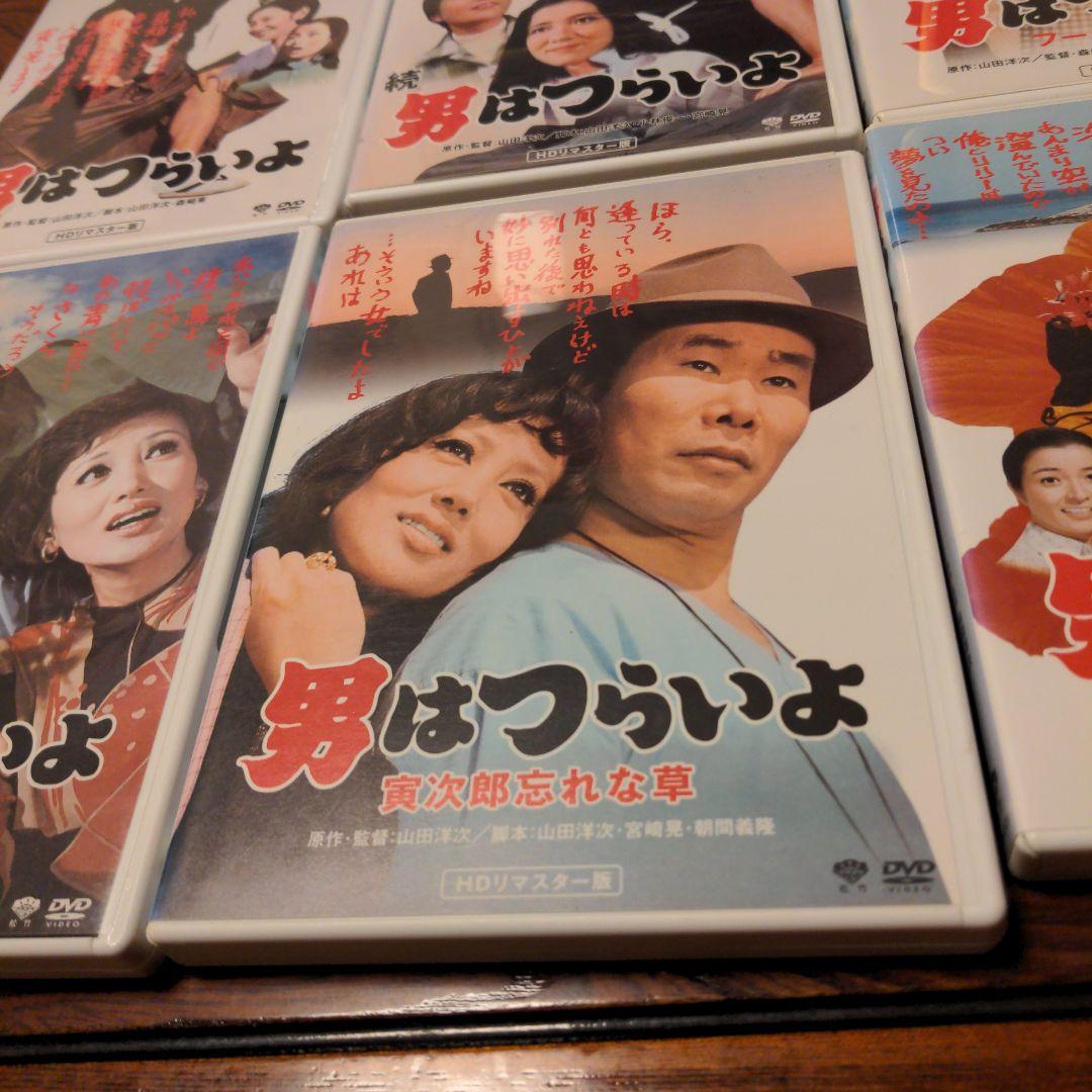 男はつらいよ HDリマスター版 8枚セット