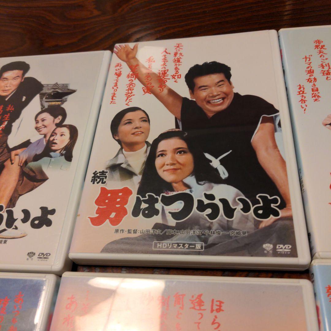 男はつらいよ HDリマスター版 8枚セット