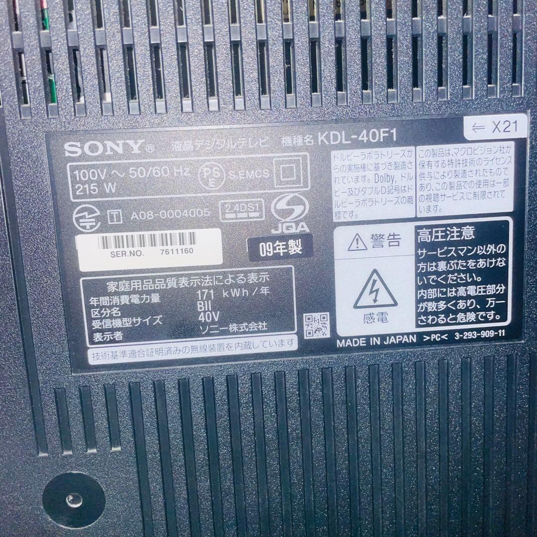 SONY BRAVIA 40Vインチ KDL-40F1　【美品】