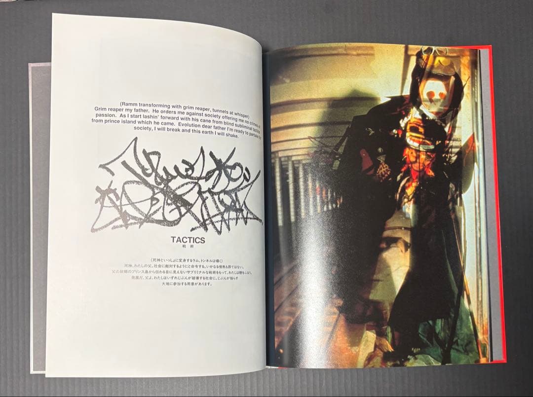 アート・デザイン・音楽 Rammellzee Acts Of Terrorism ArT Random