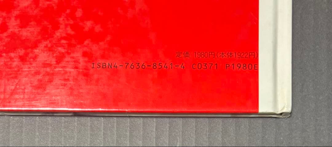 アート・デザイン・音楽 Rammellzee Acts Of Terrorism ArT Random