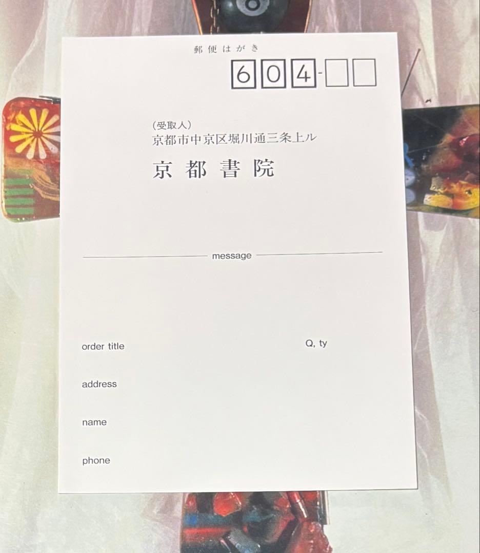 アート・デザイン・音楽 Rammellzee Acts Of Terrorism ArT Random