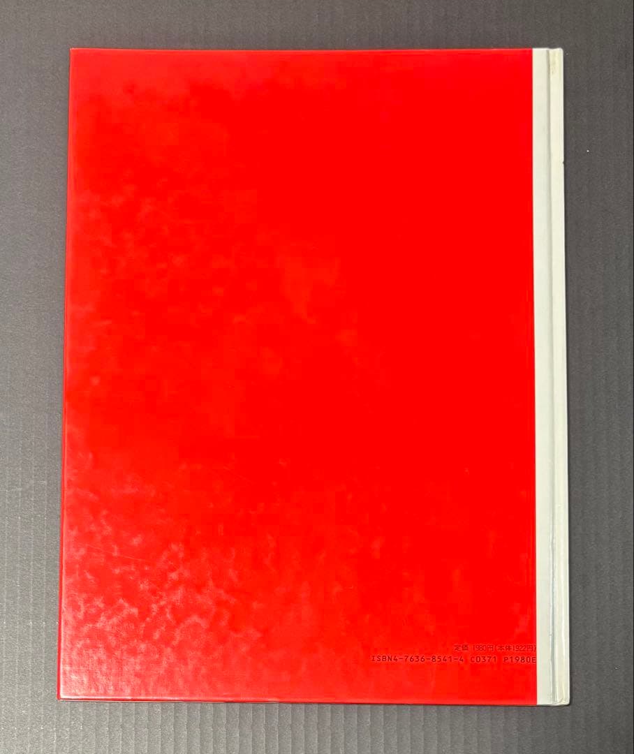 アート・デザイン・音楽 Rammellzee Acts Of Terrorism ArT Random