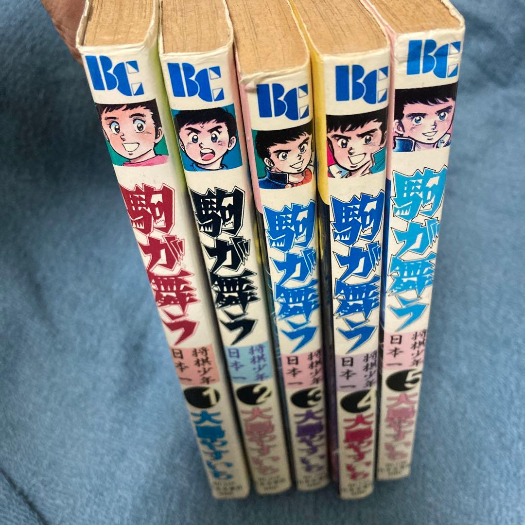 将棋少年日本一　駒が舞う　全5巻