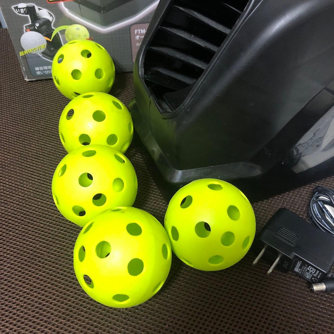 フィールドフォース　トスマシン　フロントトス FTM-253と専用ネット