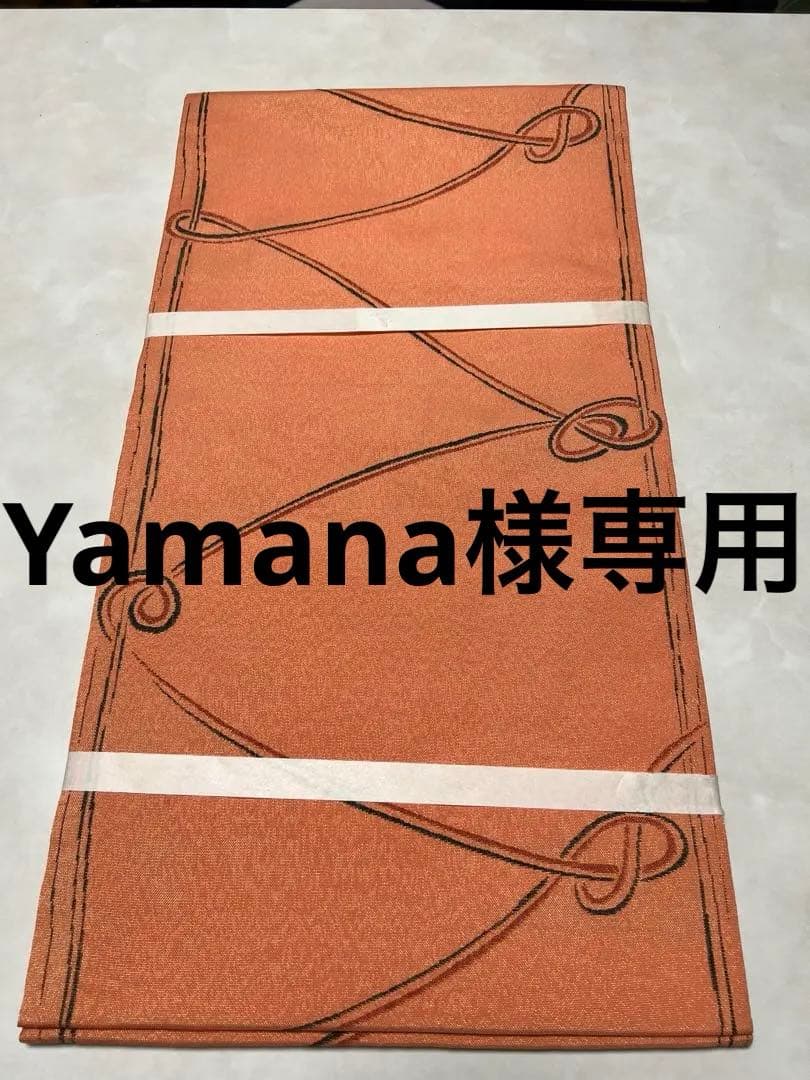 正絹6通本袋帯　未使用