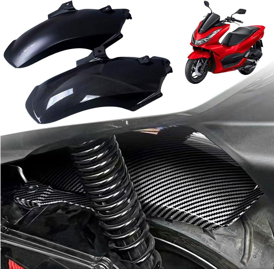 PCX ロングフェンダー カーボン 125 160 JK05 JK06 KF47