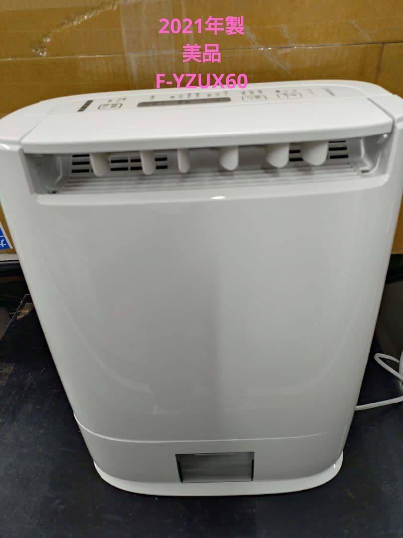 Panasonic F-YZUX60 除湿機