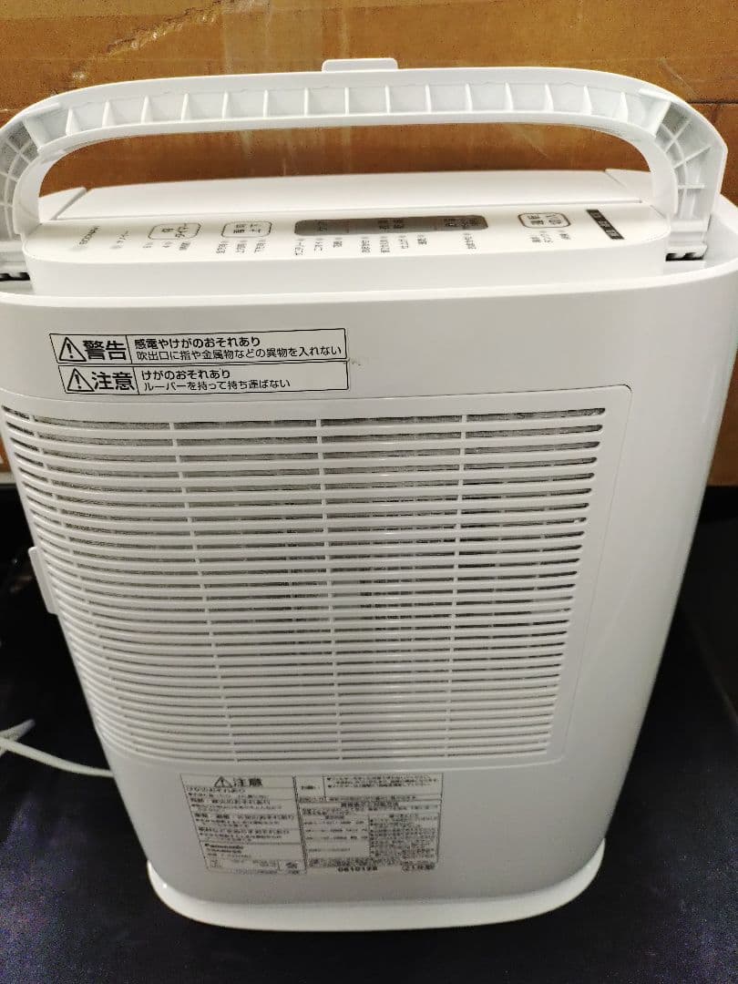 Panasonic F-YZUX60 除湿機