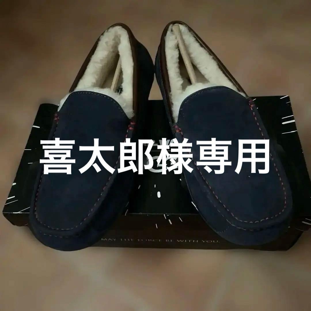 新品未使用　UGG モカシン　28cm
