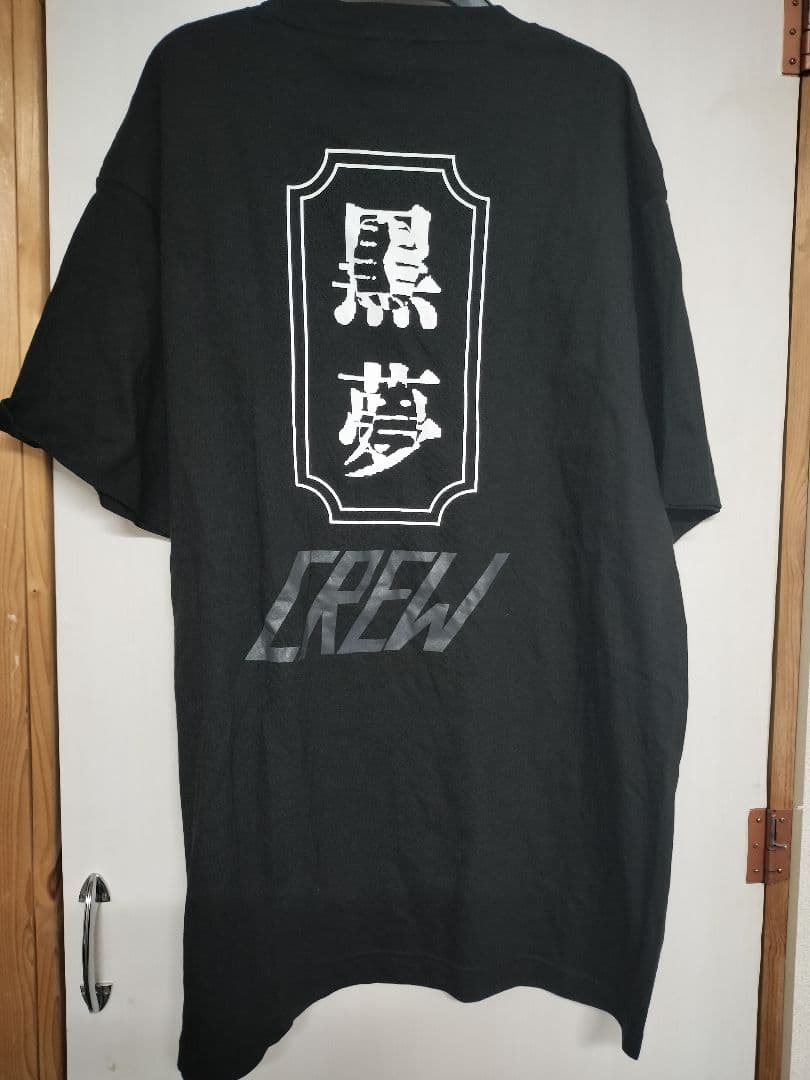 黒夢 CREW Tシャツ mardigras