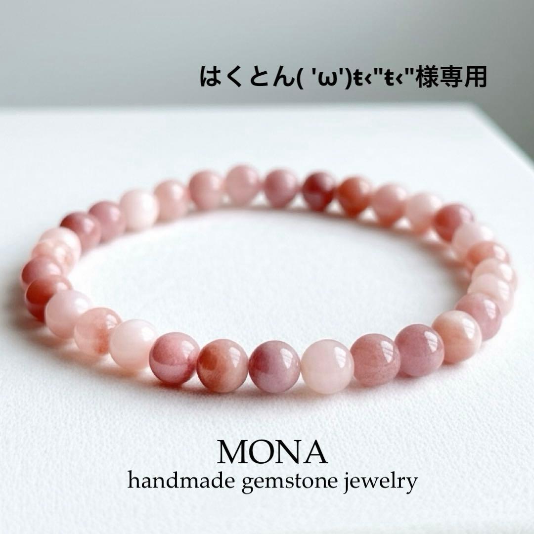 【はくとん( 'ω')ŧ‹\