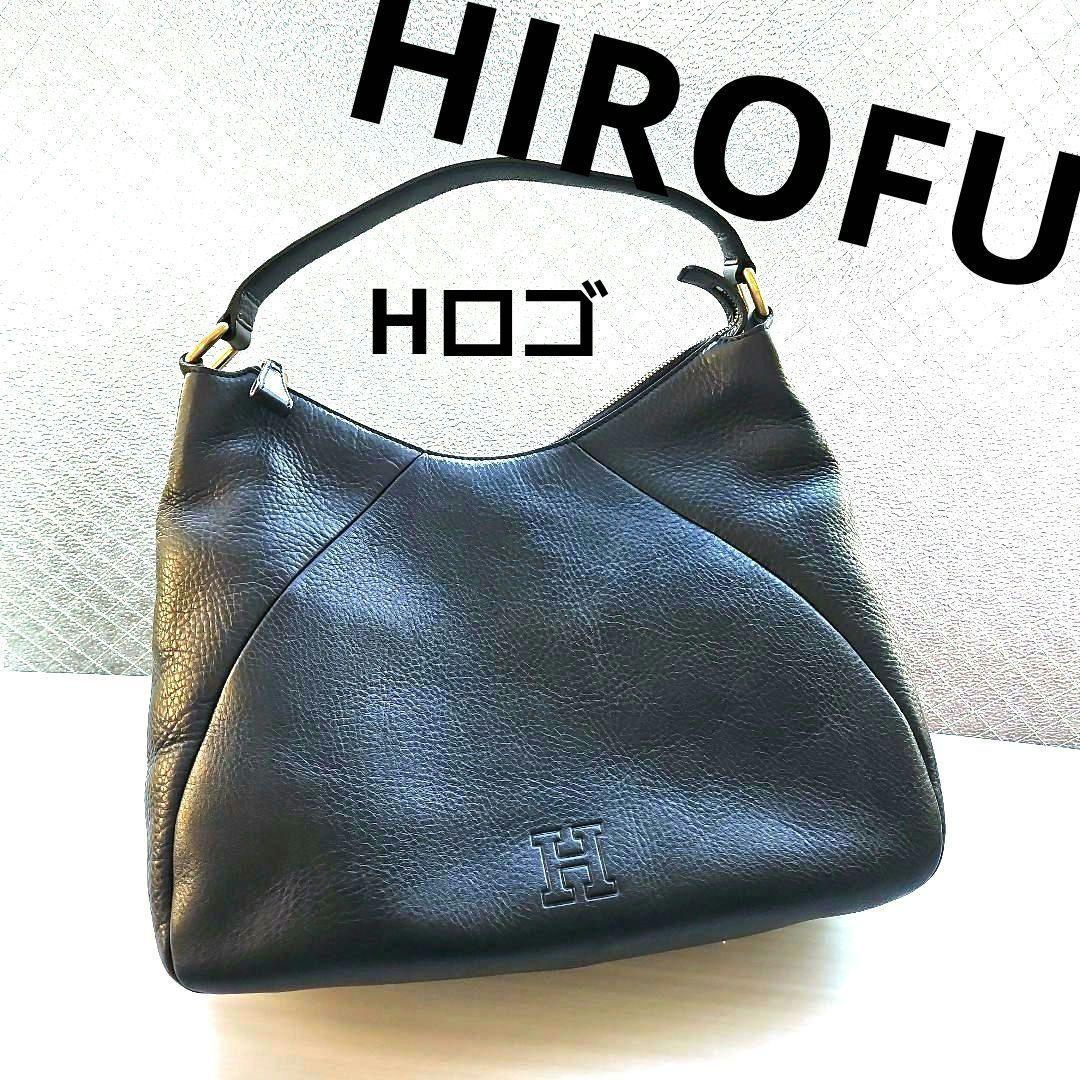 美品⭐HIROFU ヒロフ Hロゴ 型押しレザー ショルダーバック ブラック