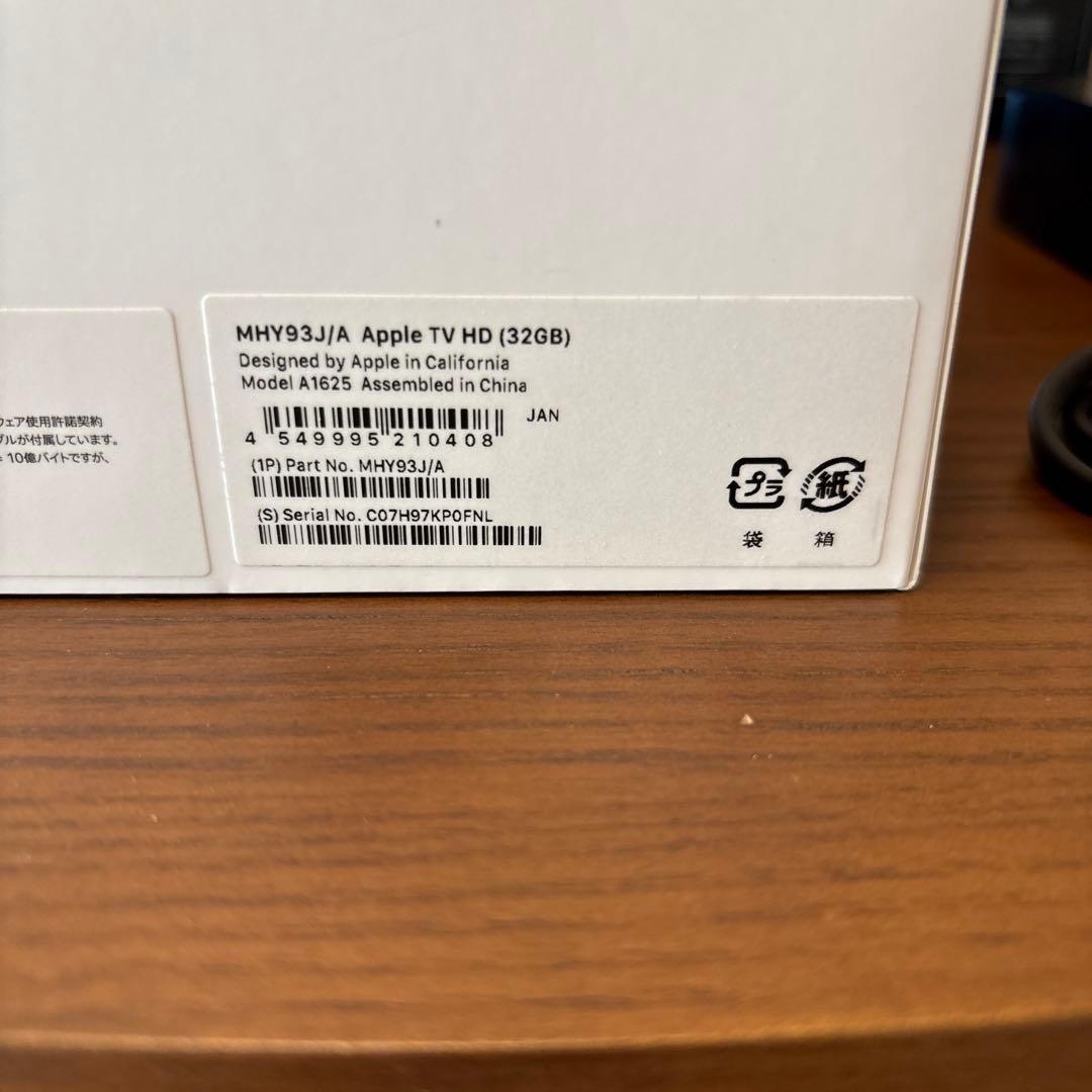 Apple TV HD 第4世代 32GB
