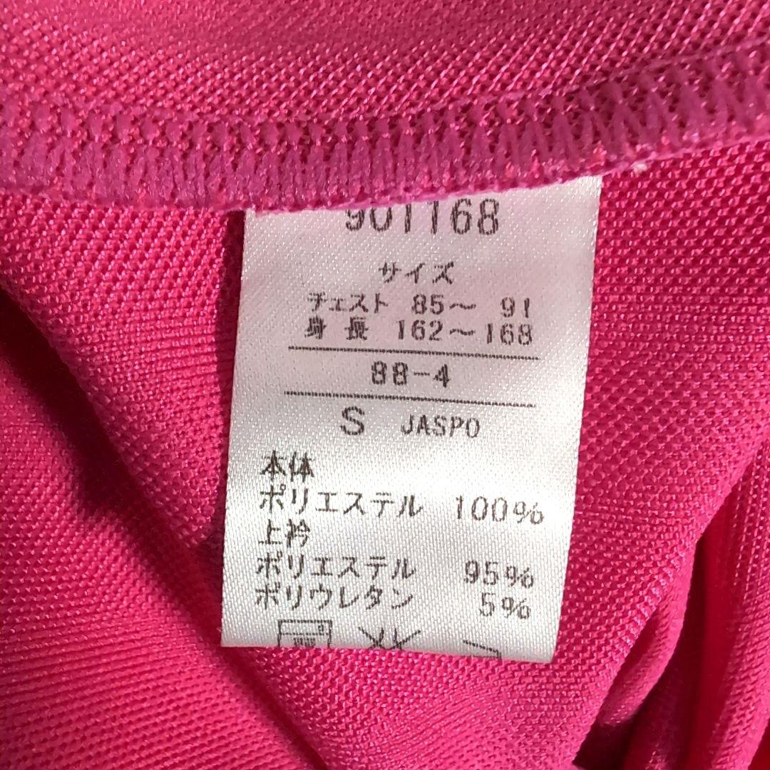 eo21 プーマ ジャージ トラックジャケット セットアップ レディース3L相当