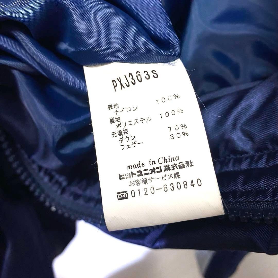 ★PUMA★メンズ ダウンベンチコート XOサイズ ヒットユニオン