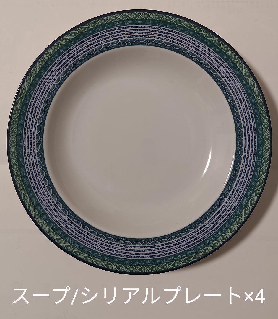 Tognana レトロ食器セット 5種×4個セット 箱付き