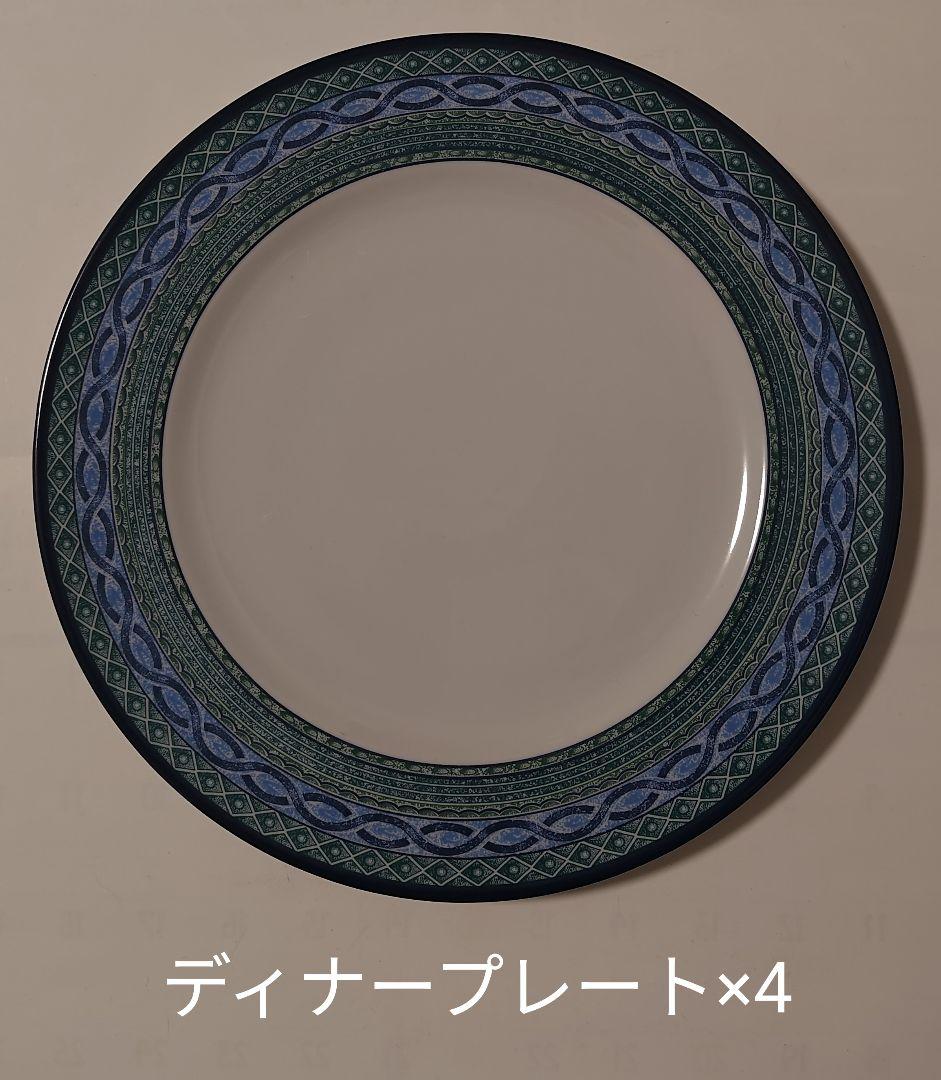 Tognana レトロ食器セット 5種×4個セット 箱付き