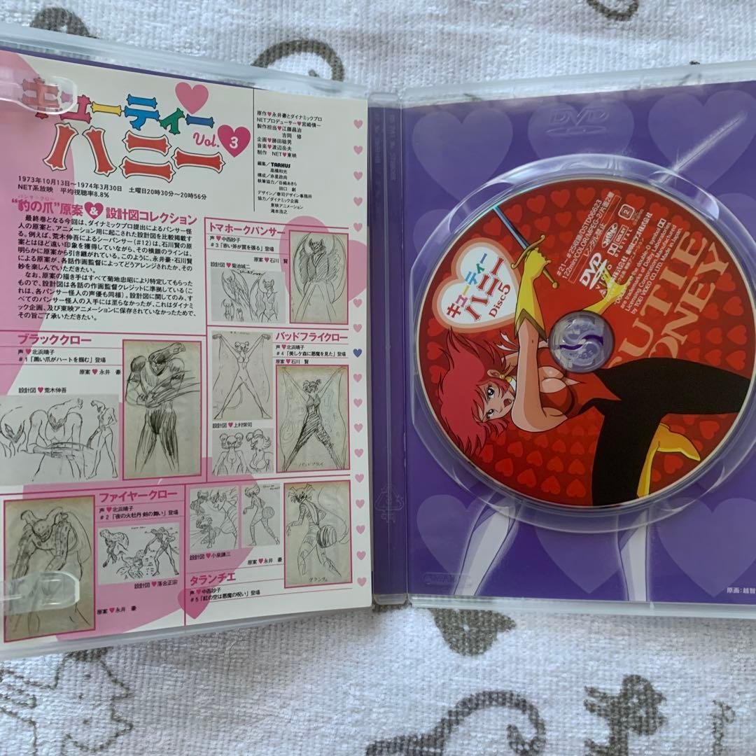 キューティーハニー　プレミアム　dvd box 最終値下げ