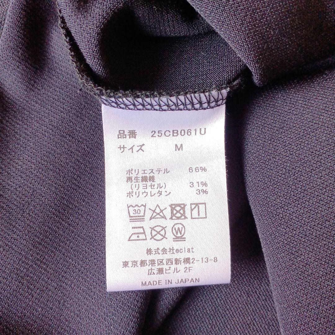 charbon シャルボン ランニング エルドレッソ