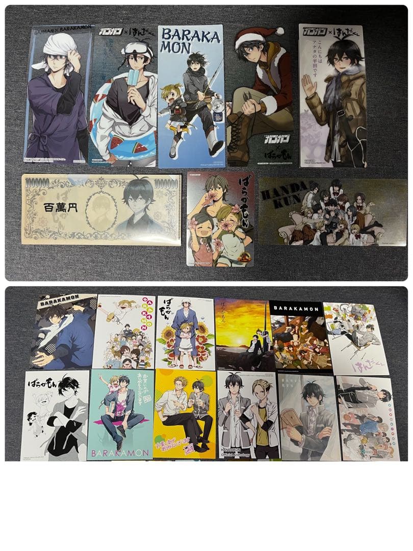 ばらかもん はんだくん コミックスセット コレクターセット