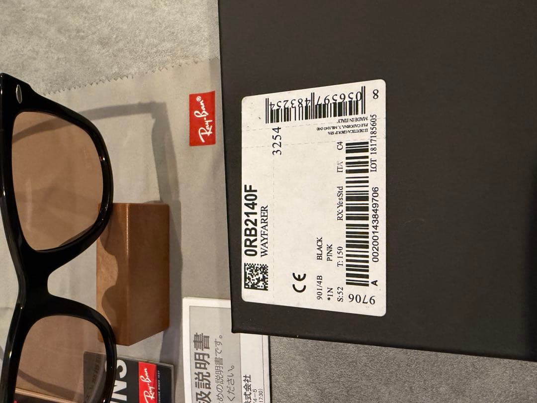 Ray ban ×木村拓哉 コラボ　サングラス RB2140カプセルコレクション