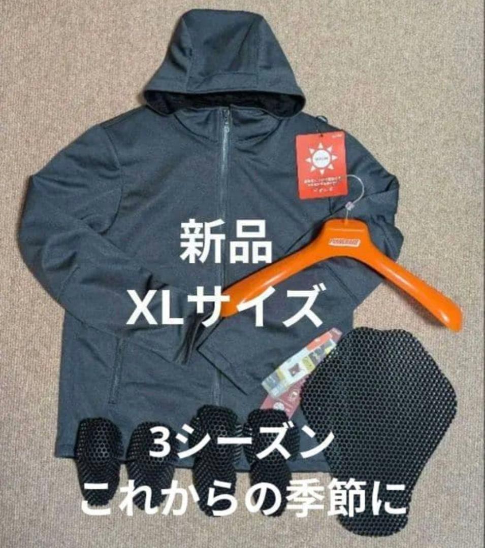 パワーエイジ PJ-24208 イージーライドウォームパーカー ブラック XL