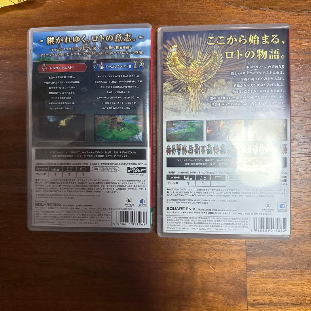 ドラゴンクエストⅠ.Ⅱ& III セット