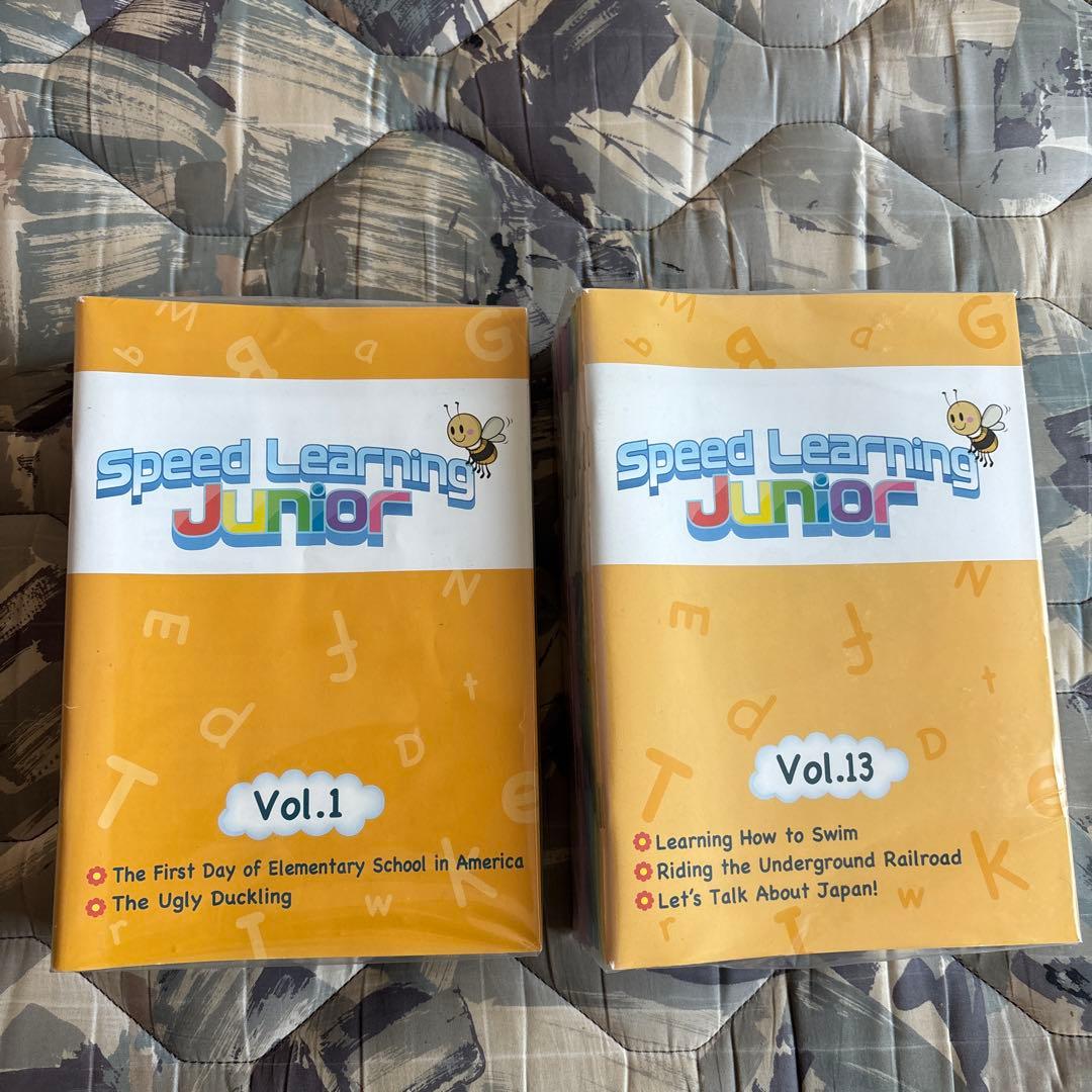 『Speed Learning Junior全巻セット』
