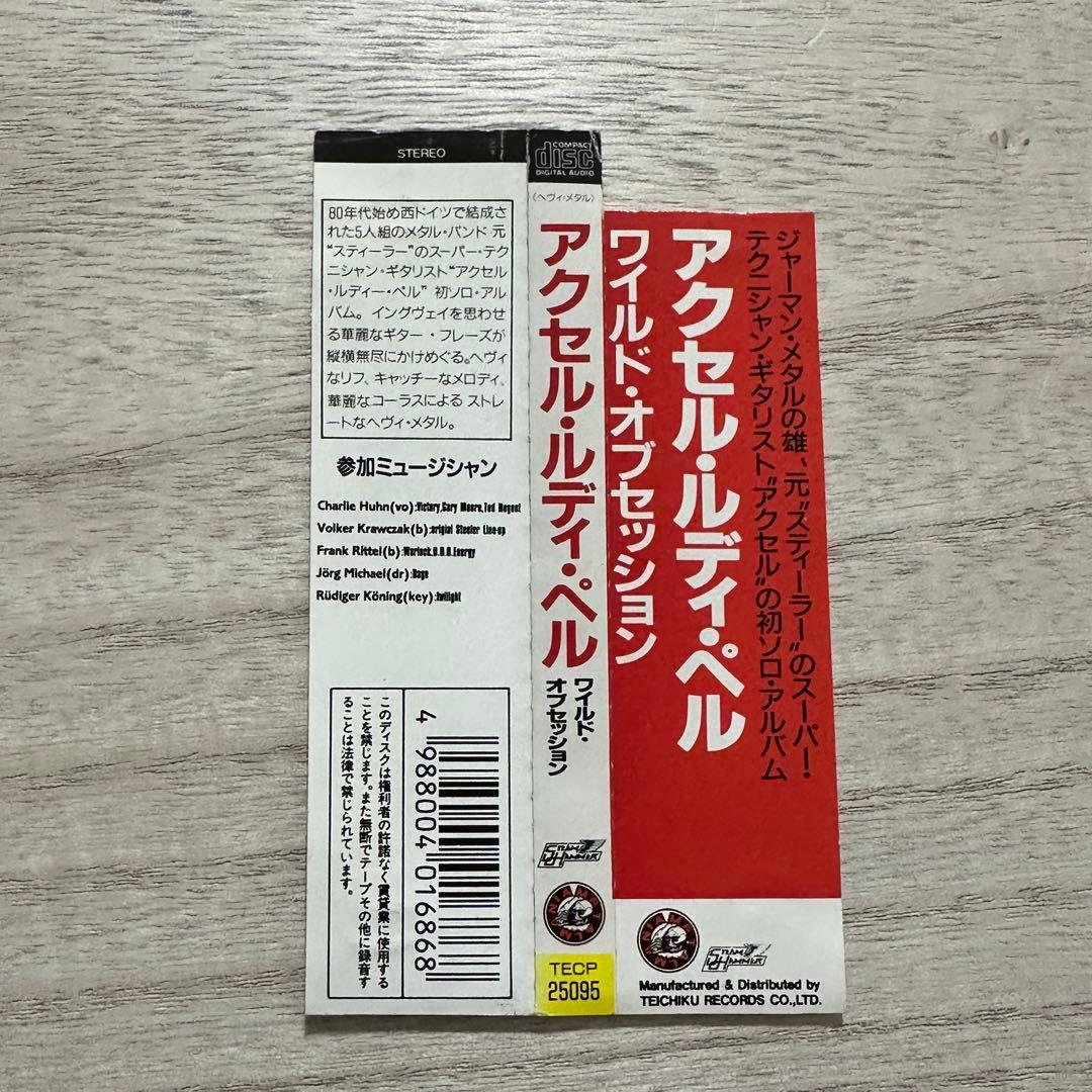 アクセル・ルディ・ペル/ワイルド・オブセッション【ヘビーメタルCD】