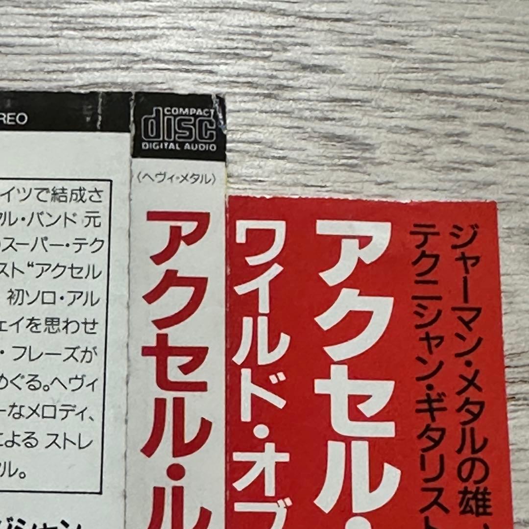 アクセル・ルディ・ペル/ワイルド・オブセッション【ヘビーメタルCD】