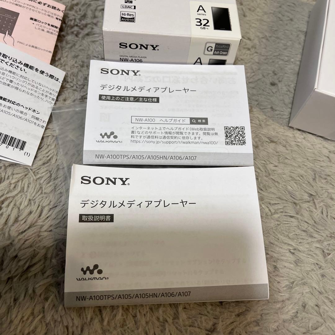 SONY NW-A106 32GB デジタルメディアプレーヤー