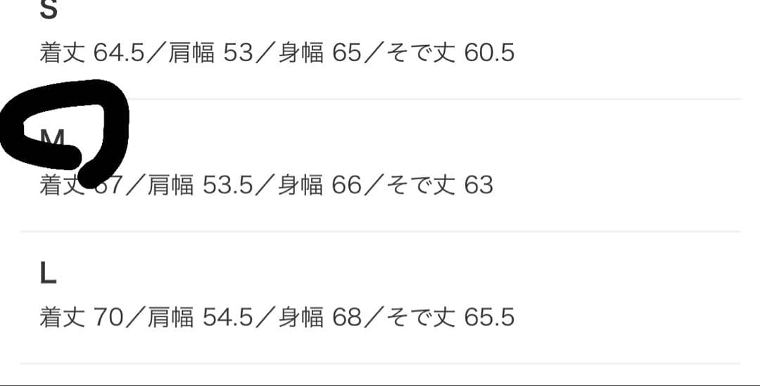 B:MING by BEAMS 撥水 MA-1 オリーブ　カーキ　ビームス　M