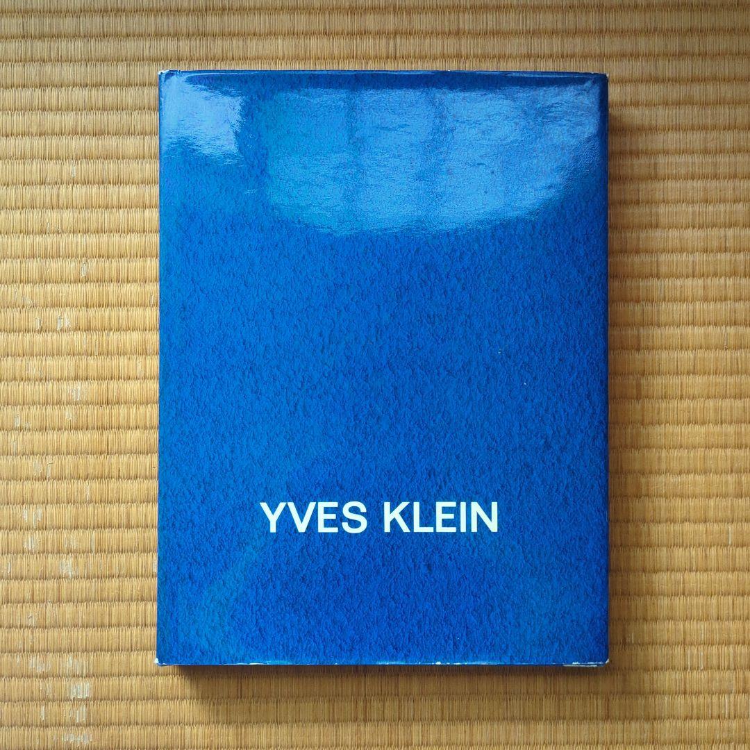YVES  イヴ・クライン　画集　アートブック