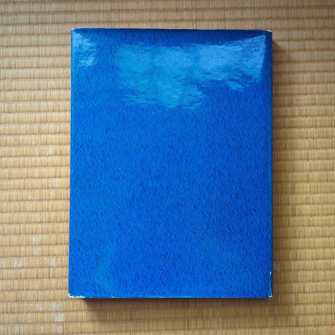 YVES  イヴ・クライン　画集　アートブック