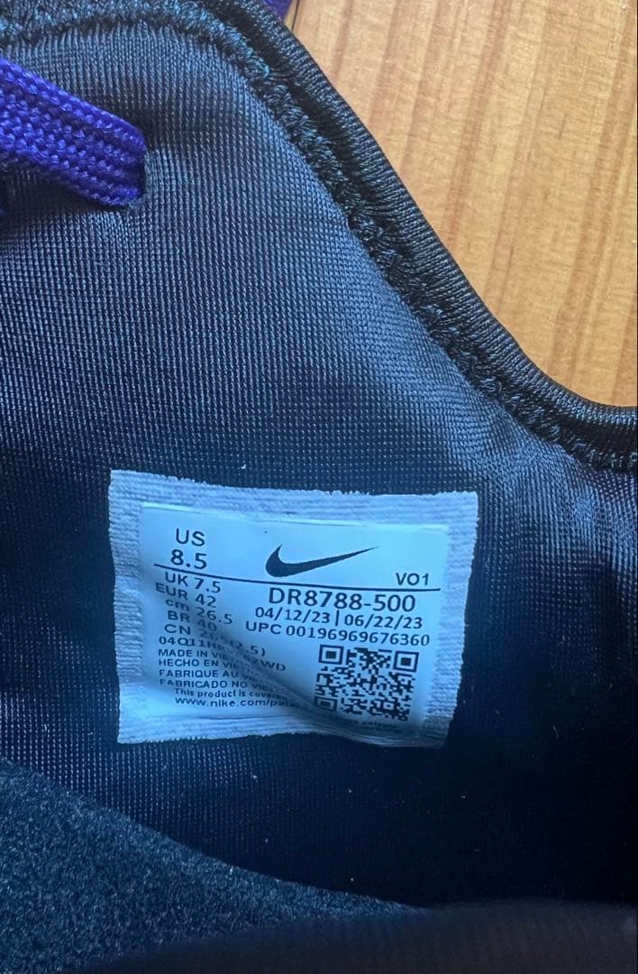 シューズ(男性用) LBJ NXXT GEN 26.5cm