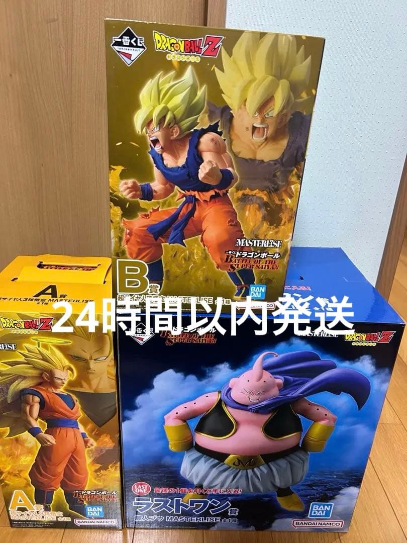ドラゴンボール　一番くじ　ABラストワン賞　3体セット　未使用品